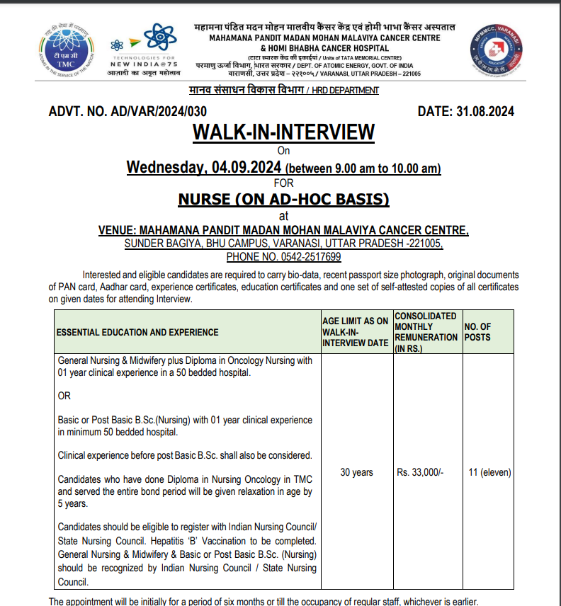 TMC Jobs 2024 Apply for Nurse Jobs UTTAR PRADESH